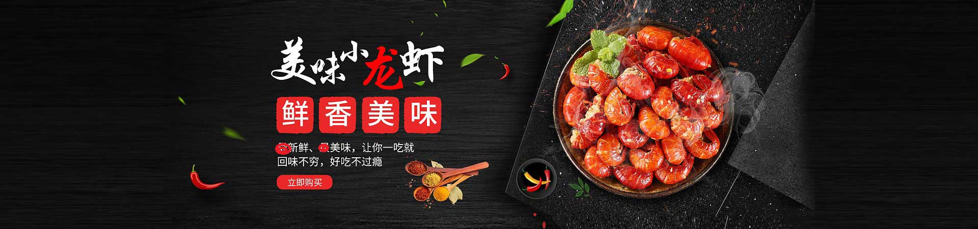 嘉鱼木桶鱼火锅